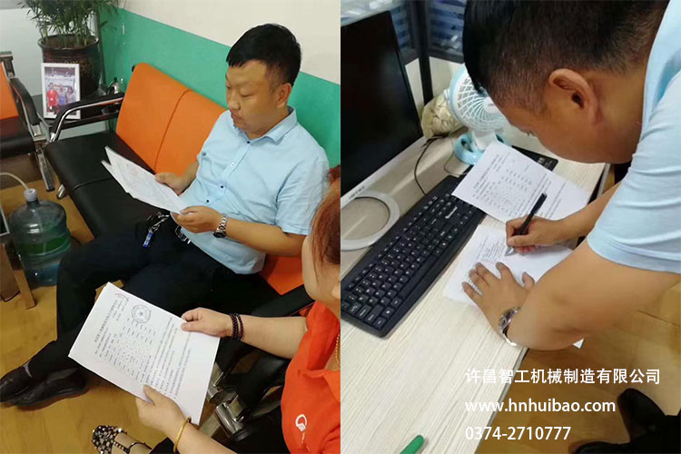 遠(yuǎn)超炒貨機.jpg