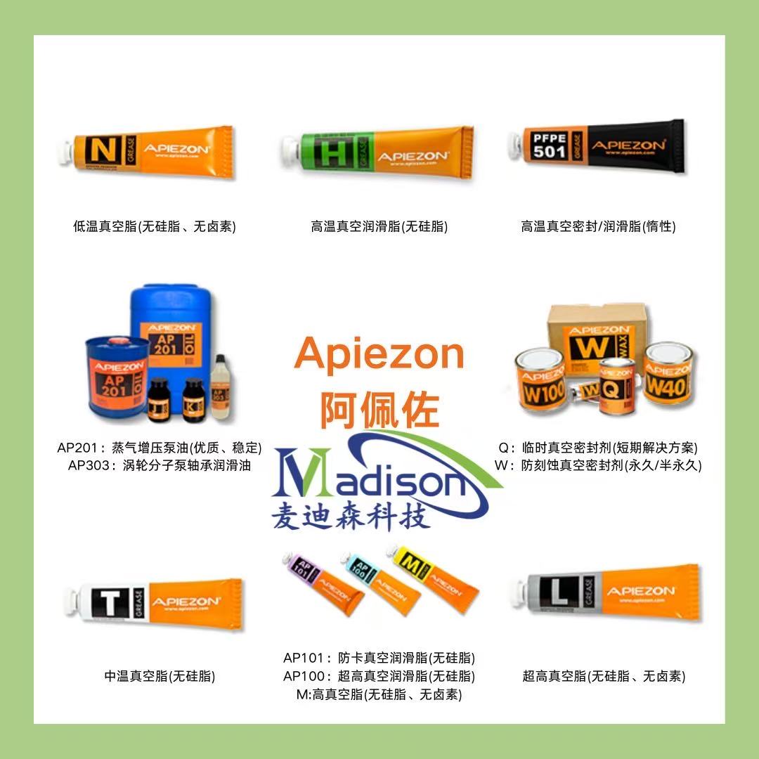 Apiezon真空潤(rùn)滑脂產(chǎn)品圖